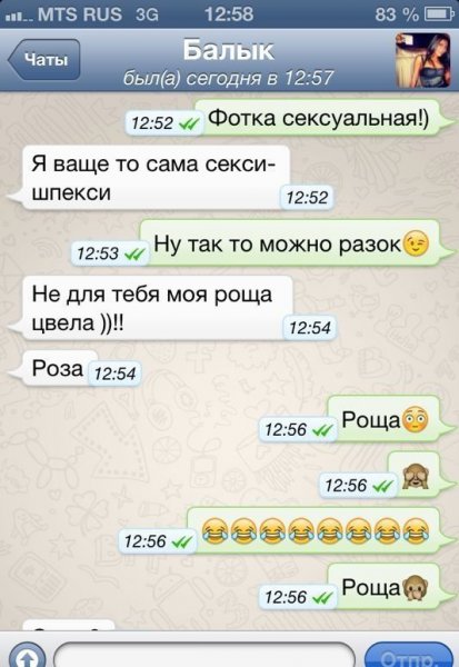 Шутки диалоги
