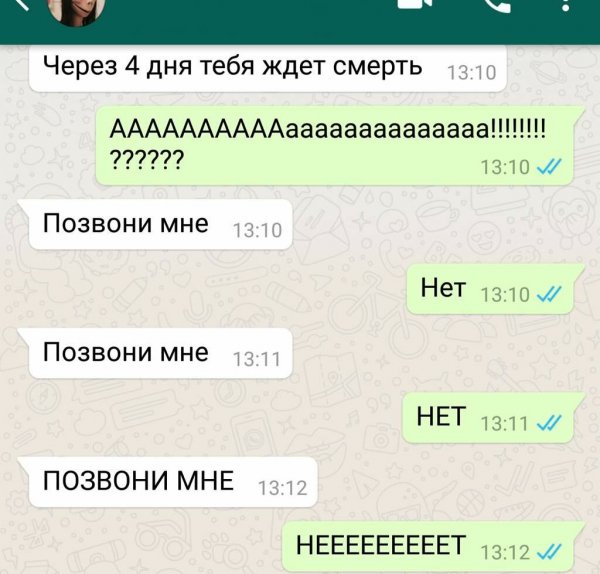 Смешные картинки для вотс апа