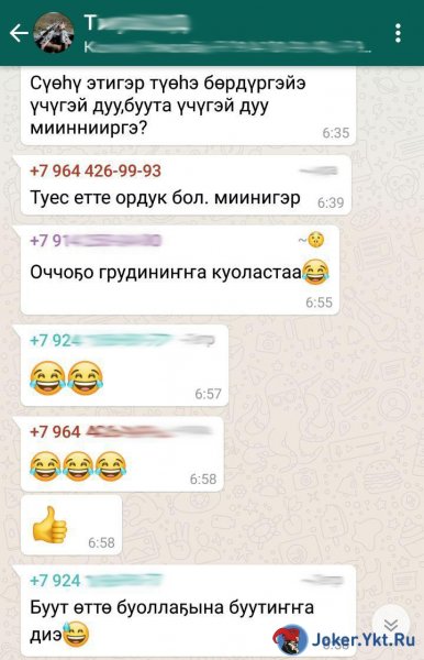 Как установить аватарку в WHATSAPP