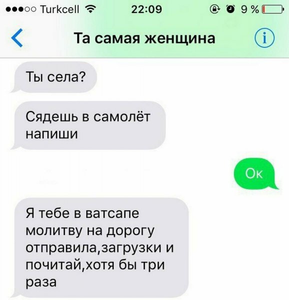 Смешные картинки для ватсапа