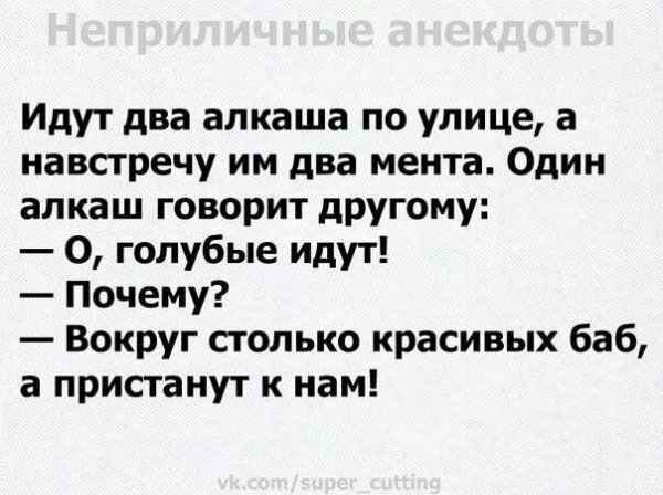 Похабные скульптуры