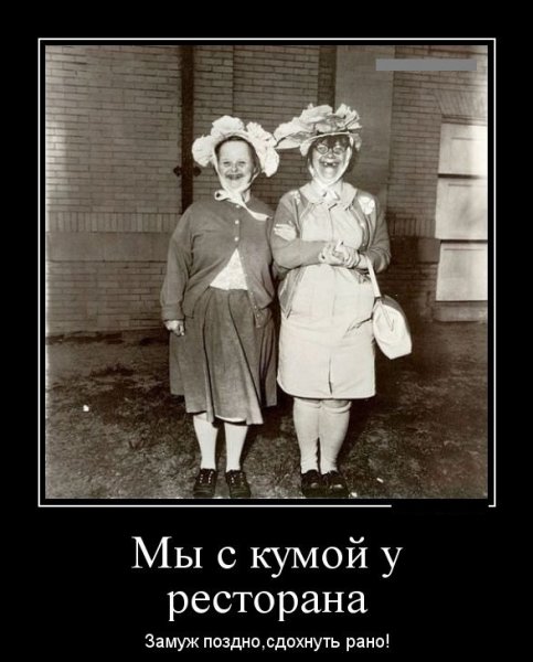 Мы с кумой у ресторана
