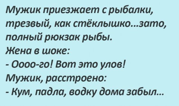 Анекдоты про куму смешные