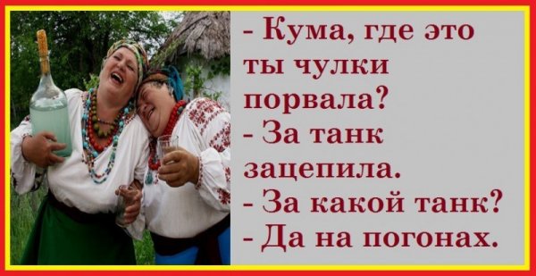 Кум и кума
