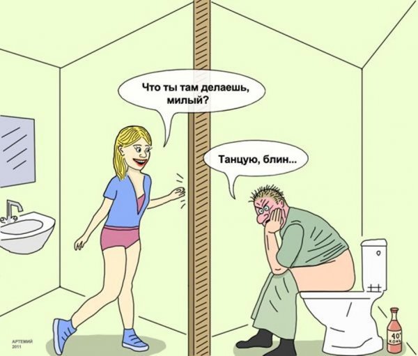 Шутки про жену
