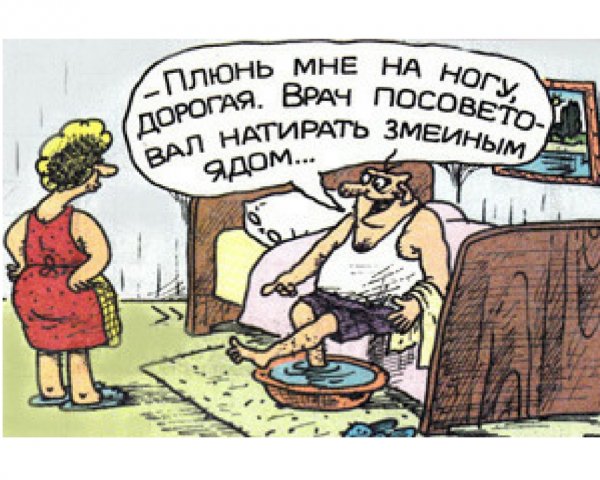Приколы жены над мужем