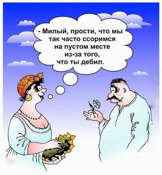 Анекдоты про женщин смешные