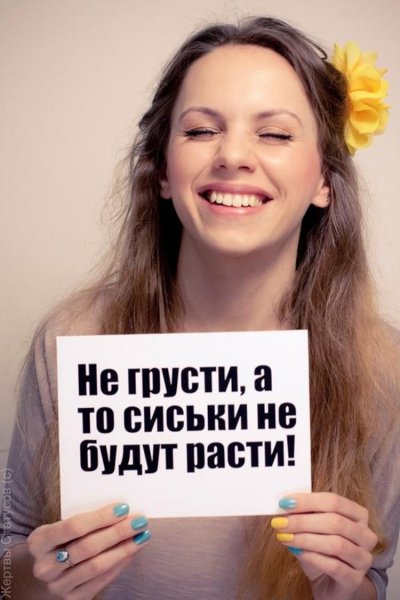 Шутки про девушек