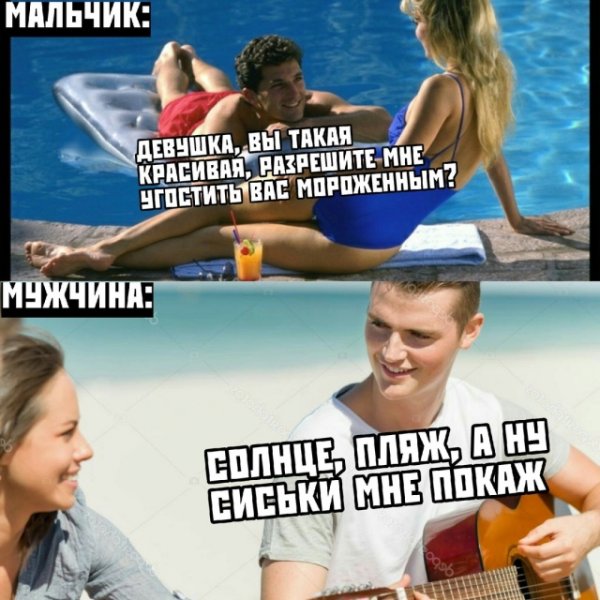 Приколы в картинках свежие