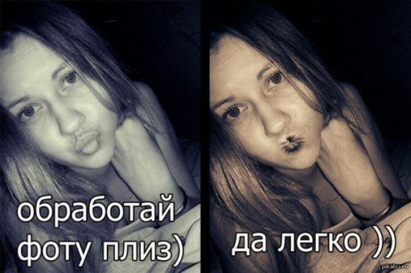 Подъёбы картинки