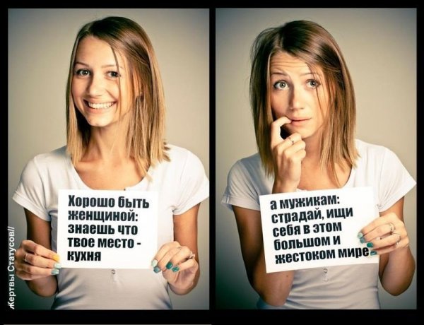 Прикольные статусы