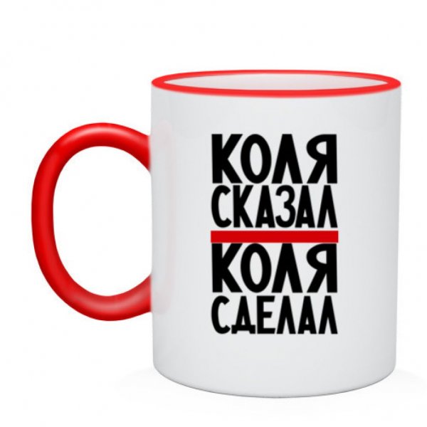 Прикольные надписи с именами