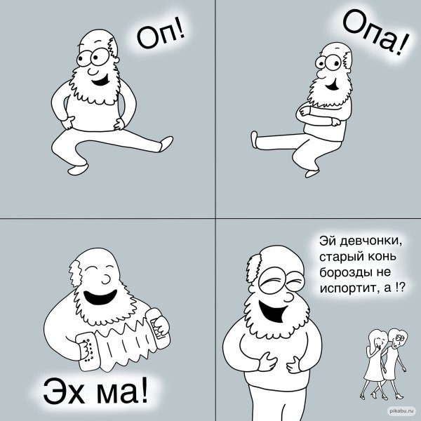 Андрюха прикольные картинки