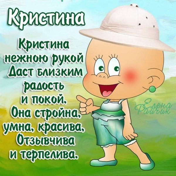 Поздравление Алексею