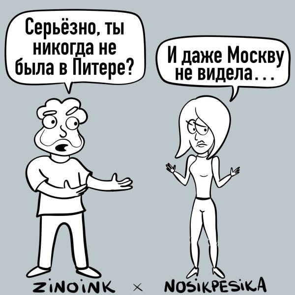 Смешные картинки до слёз