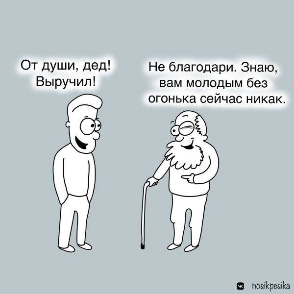 Приколы ржач с надписями