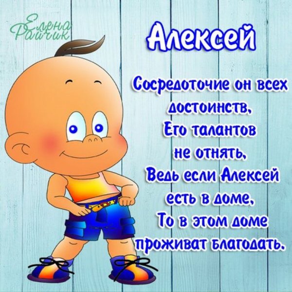 Шутки про Диму