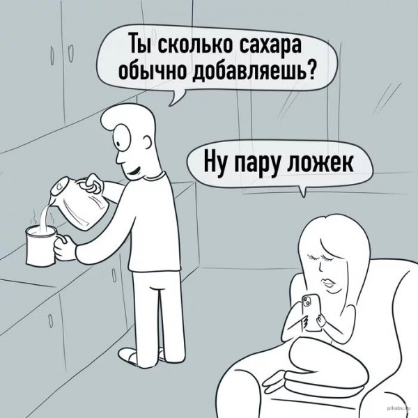 Шутки про Ксюшу смешные