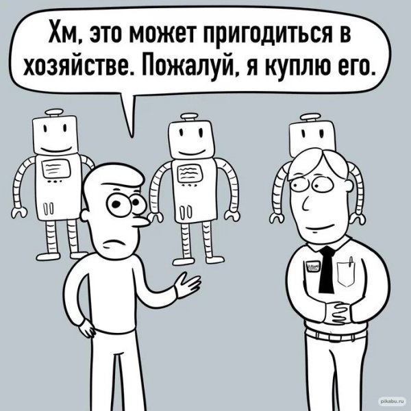 Если ваше имя Ксюша