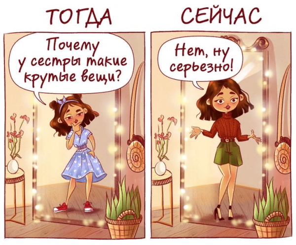 Приколы про сестру