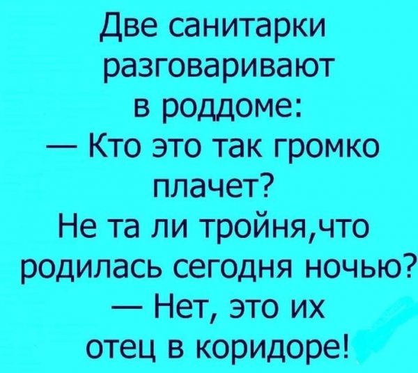 Анекдоты в картинках с надписями