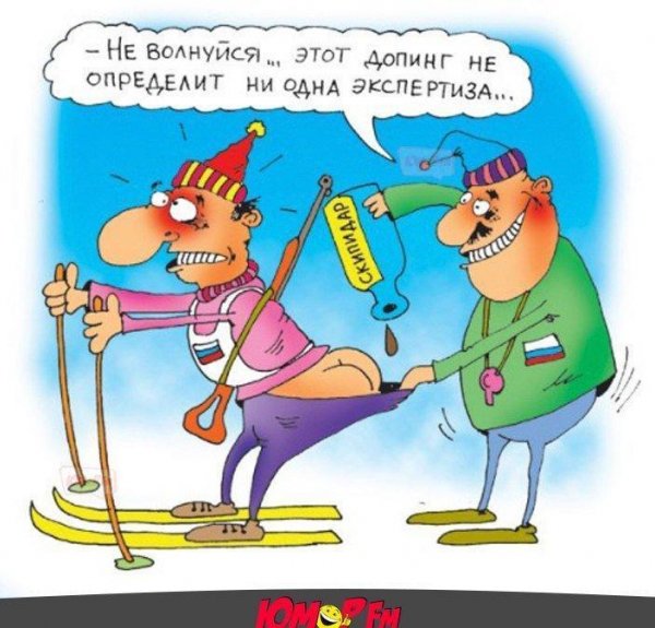 Анекдоты карикатуры