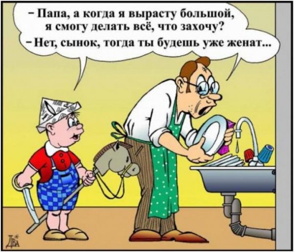Детские анекдоты в картинках