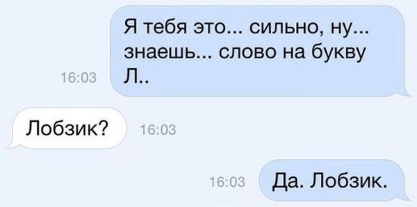 Юморные статусы