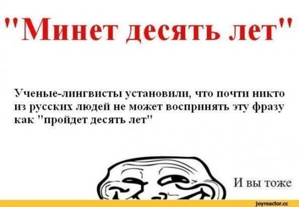 Приколы с текстом