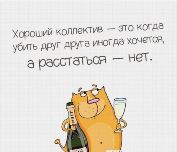 Лучшие вещи в жизни