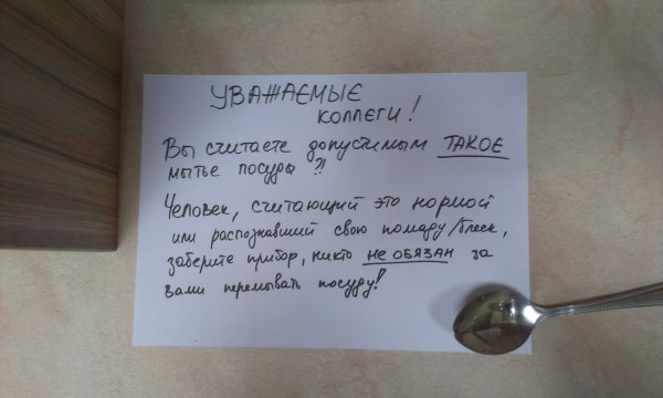 Рабочие будни картинки прикольные с надписями