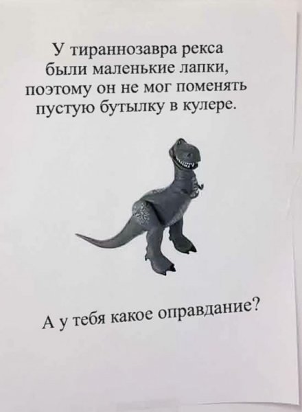 Офисные приколы