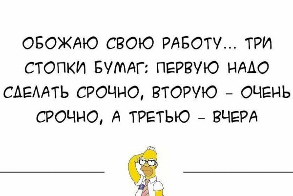 Смешные тстатусы про работу