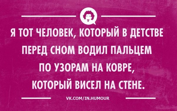 Цитаты про работу