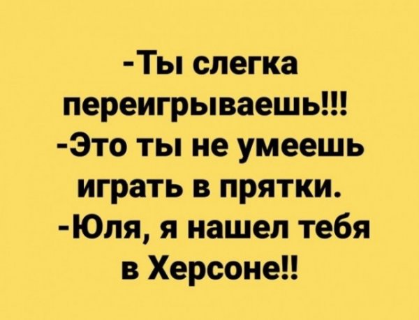 Анекдот про Юлю смешные