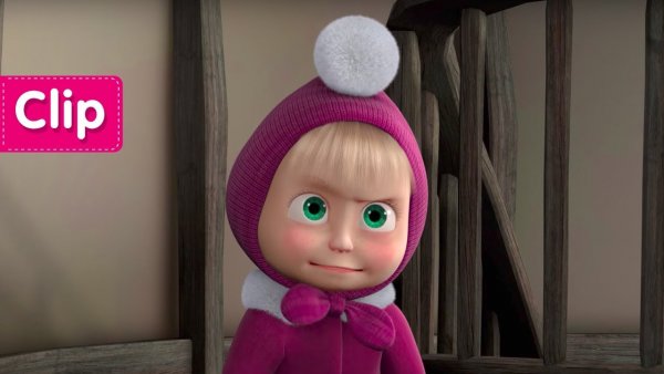 Машенька картинки