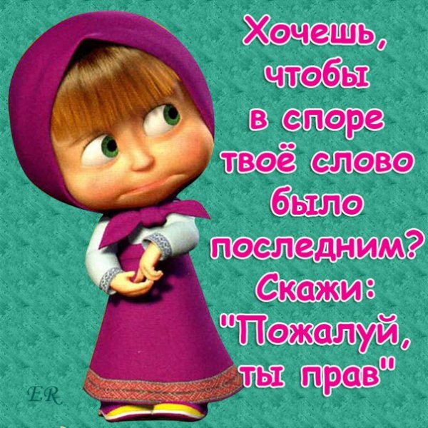 Прикольные надписи