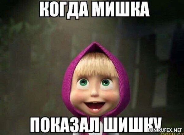 Мемы про Машу