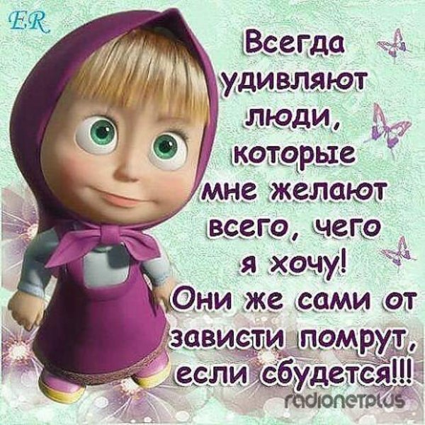 Прикольные картинки с надписями