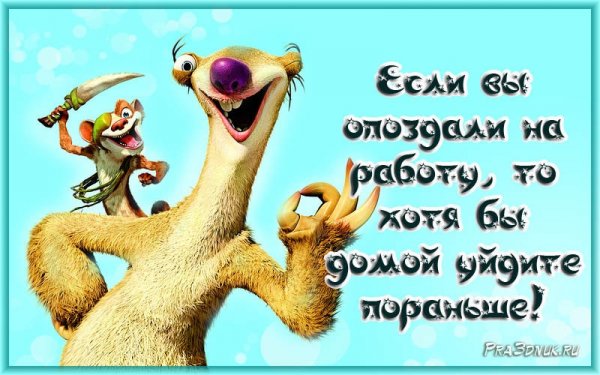 Ледниковый период мультфильм
