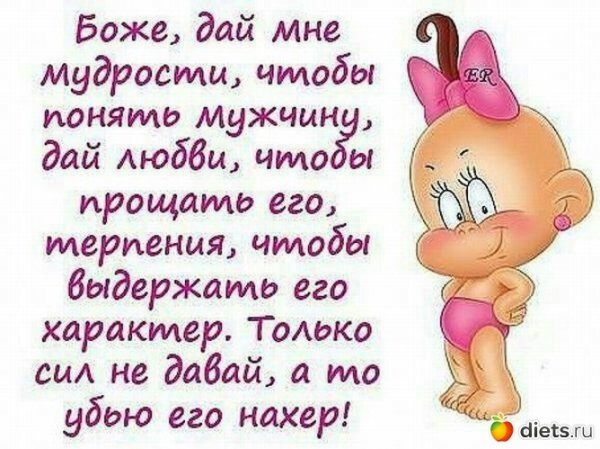 Открытки для любимого мужа прикольные