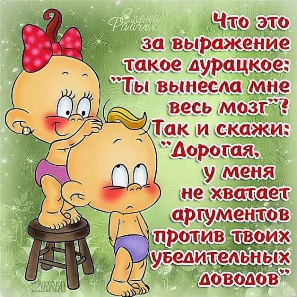 Прикольные открытки про любовь