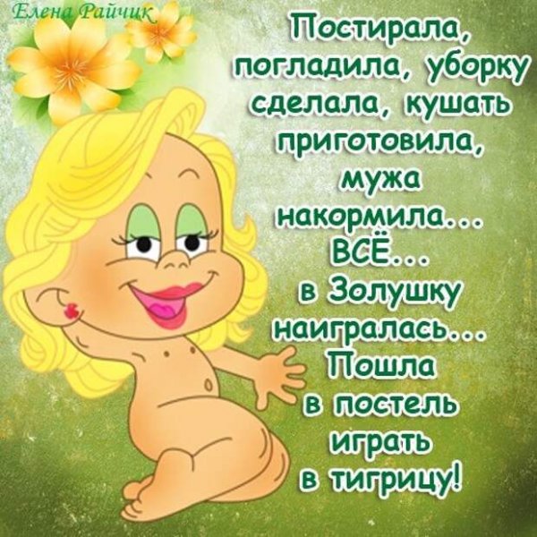 Красивые и смешные стихи