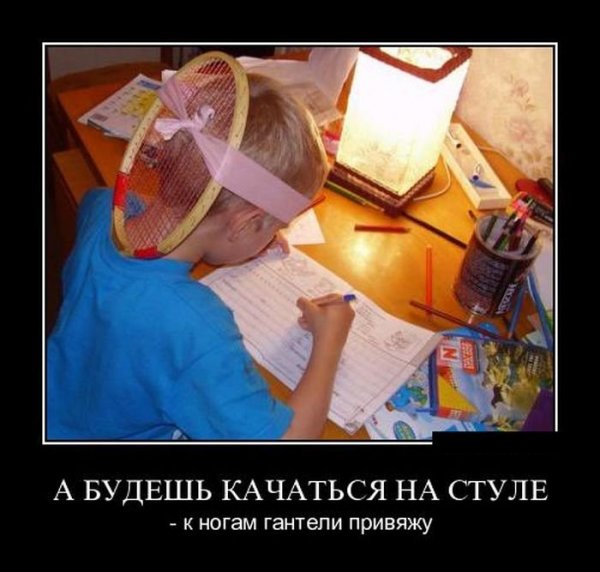 Ребёнок учит уроки смешное