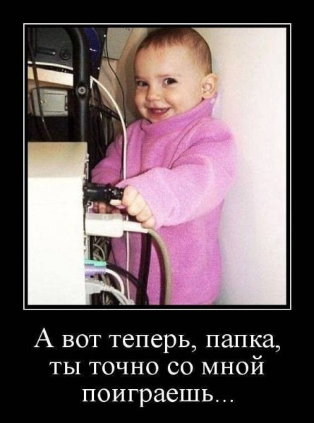 Дети юмор