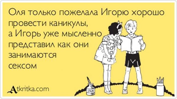Анекдоты про детей и родителей