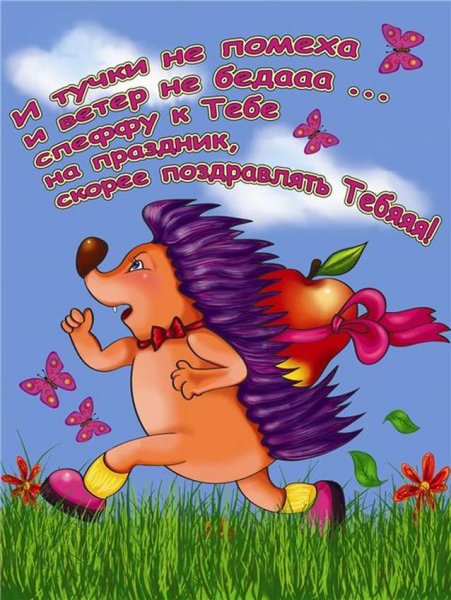 С днём рождения брату