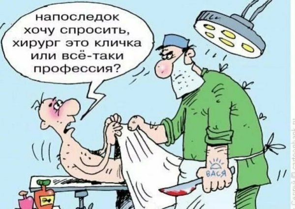 Смешные анекдоты про врачей