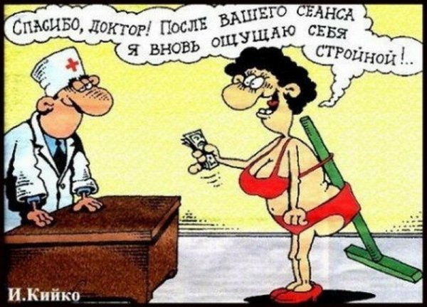 Приколы на медицинскую тему