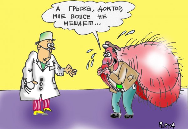 Доктор карикатура